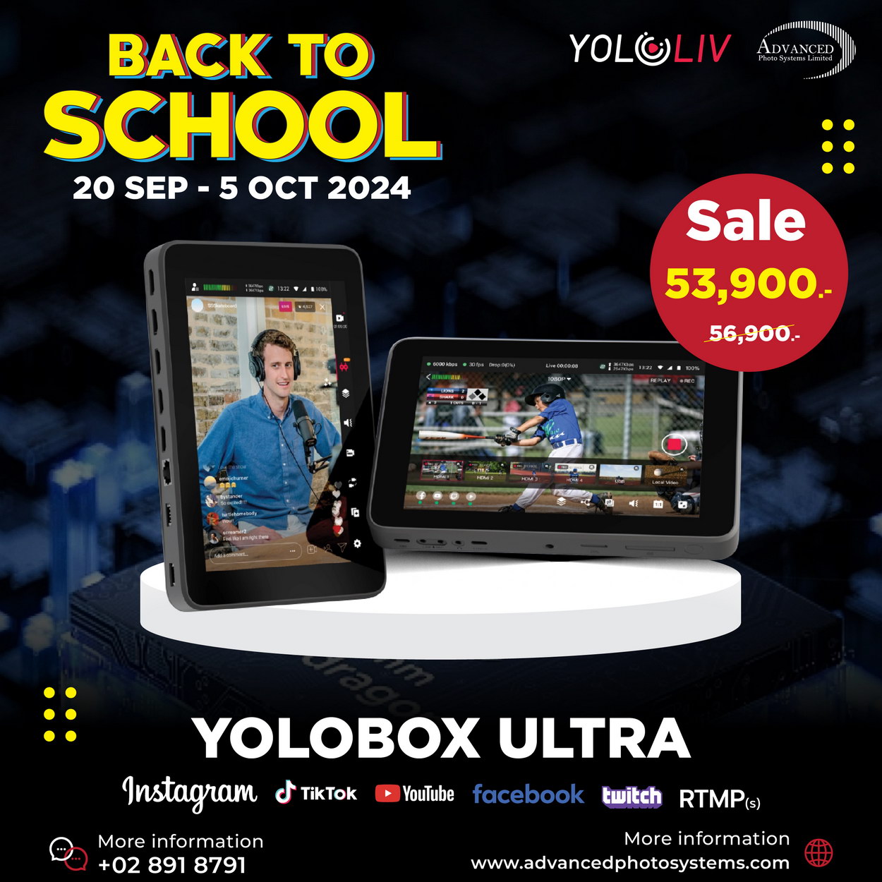 YoloBox Ultra YOLOLIV กล่องไลฟ์สด 4K ได้ทั้งแนวตั้งและแนวนอน HDMI 4 ช่อง จอทัชสกรีน 8 นิ้ว บันทึกแยกกล้องได้ ราคาพิเศษ 53,900 บาท